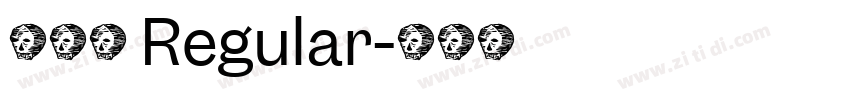 美团体 Regular字体转换